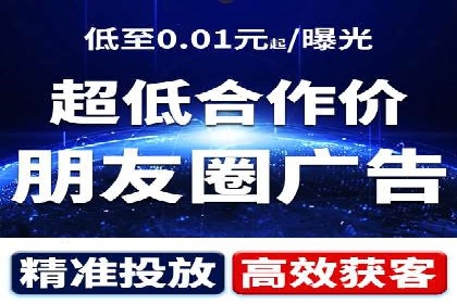 案例分享：百度SEM助力中小企业快速崛起